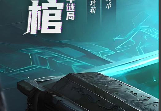 武侠风格网络游戏角色立绘
