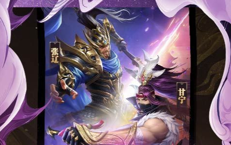 峡谷四等一活动界面截图