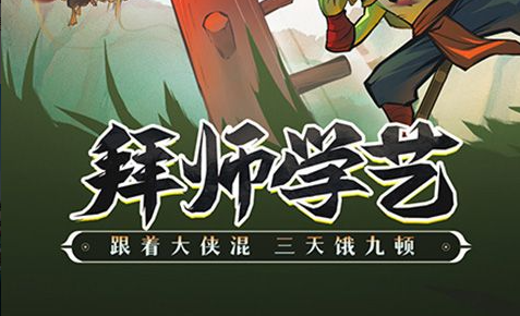 青坊主技能面板展示