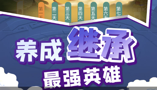 画魂控制流技能加点示意图