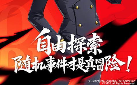 魔皇爆破系技能面板界面