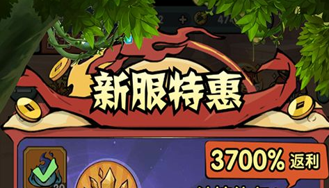 DNF侦探事务所活动界面线索收集示意