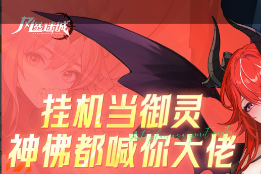 梦幻西餐厅2金币界面截图