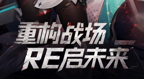 龙之谷游戏商城界面截图