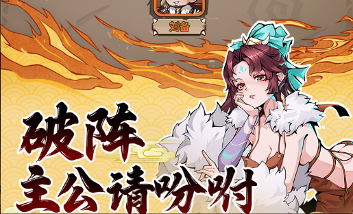 梦幻之星2无敌与金钱数值面板