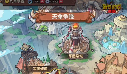 熔炉试炼副本掉落界面