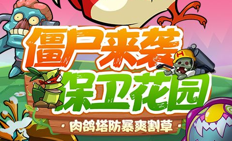 雷神岛精英怪掉落钥匙截图