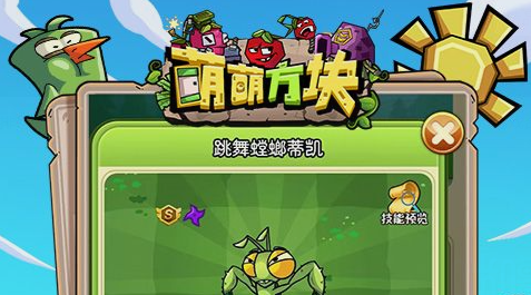 魔兽争霸3兽族战术打法示意图