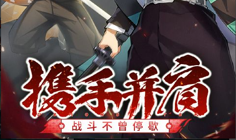神界危机隐藏英雄密码兑换界面