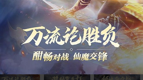 契约书兑换史诗武器界面