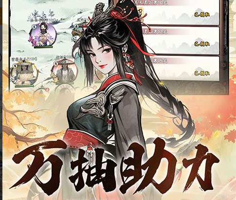 薇恩出装面板示意图