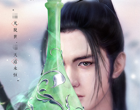 水之TD选人阶段密码输入界面