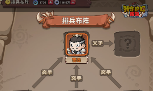 炉石传说每周任务进度界面展示