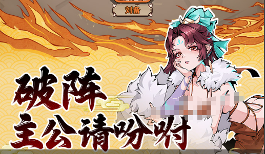 炽焰战场枪械改装界面展示