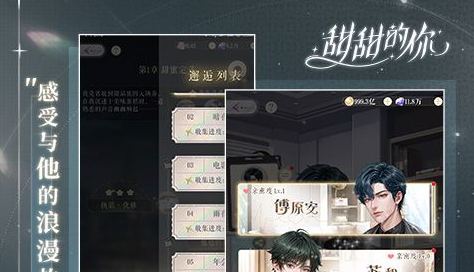 鳄鱼出装界面展示