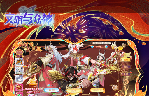 洛克人X5隐藏BOSS达纳摸战斗画面