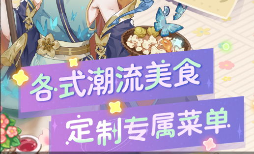 日系RPG游戏画面参考图