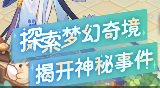 蜀门唐门远程输出画面