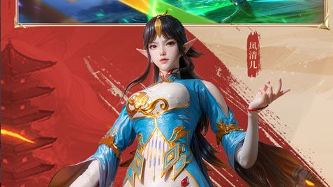 赫尔德副本区域任务接取界面