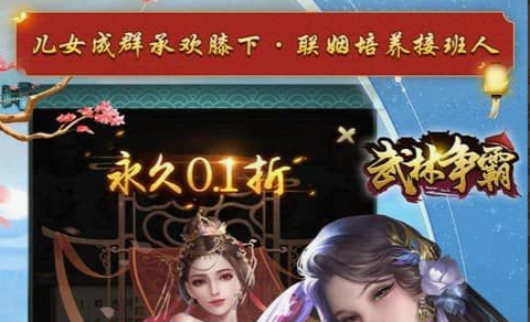 骑士天赋链加点面板示意
