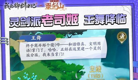冰风谷跑图路线，标注巡逻怪移动轨迹