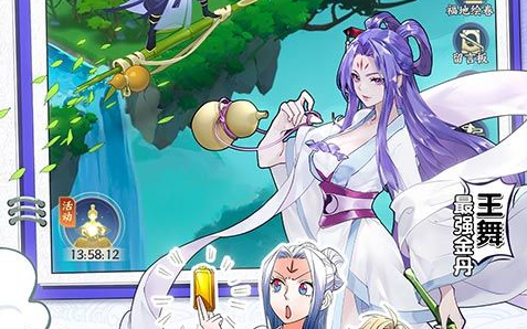 狙击手幽灵战士契约2收集品位置标注