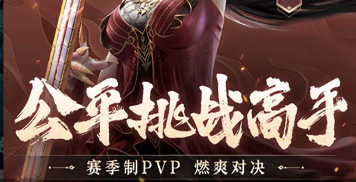 天下3充值奖励示意图