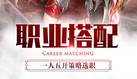 弹药专家技能加点顺序示意
