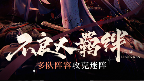 战士肉盾装备属性面板参考图