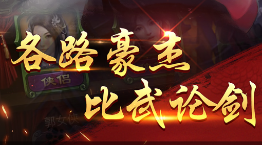 机甲师技能加点界面