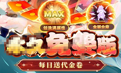 贪狼星魂实战效果