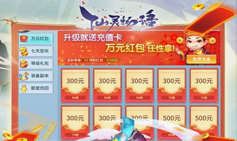开锁界面鼠标控制绿针示意
