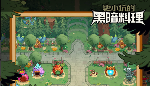 黑石深渊熔火之心入口大厅场景