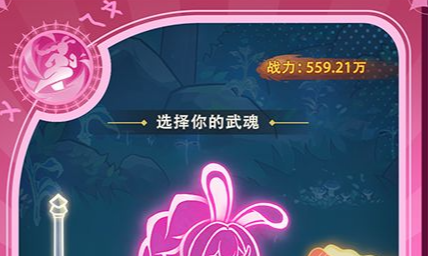 玛加提亚公会中心装备制作台
