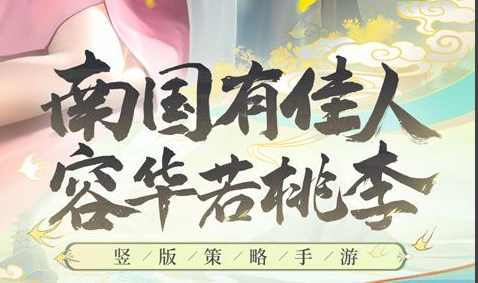 死神称号属性面板