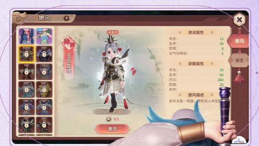 弹药专家武器伤害对比界面