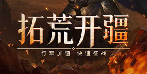 天龙八部门派技能展示