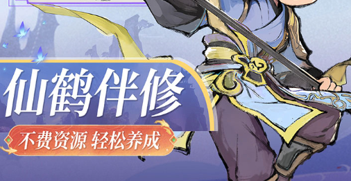 神墓官网下载页面截图