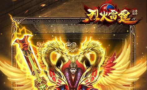 战士团战控场示意