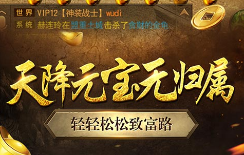 艾萨拉沿岸鱼群分布