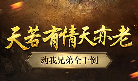 祥瑞坐骑外观展示