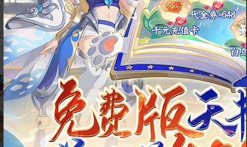 奶妈技能加点面板展示