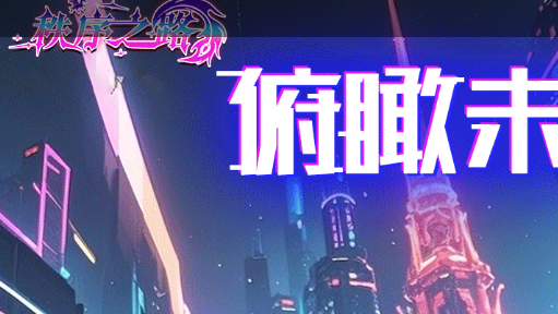 银色北伐军声望战袍装备