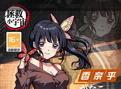 暗夜之光宠物形象展示