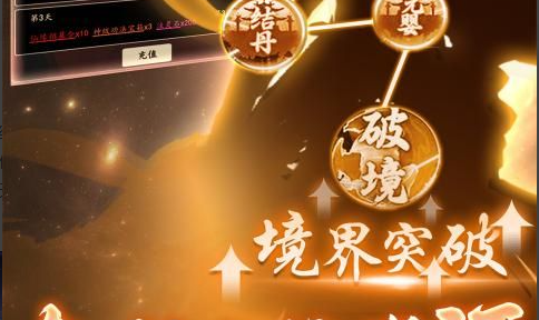 宝箱钥匙兑换商城页面