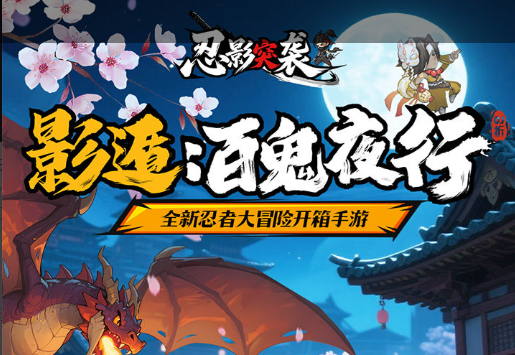 船长室暗格宝箱开启瞬间
