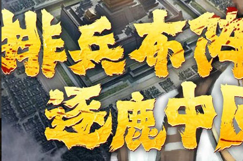 红色警戒3配置要求界面示意