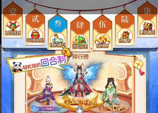 战争之夜配置检测界面