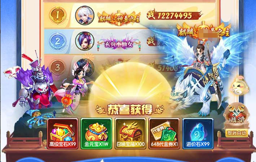 游戏关卡选择画面