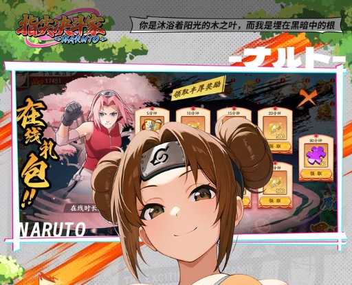 限定挑战本奖励结算